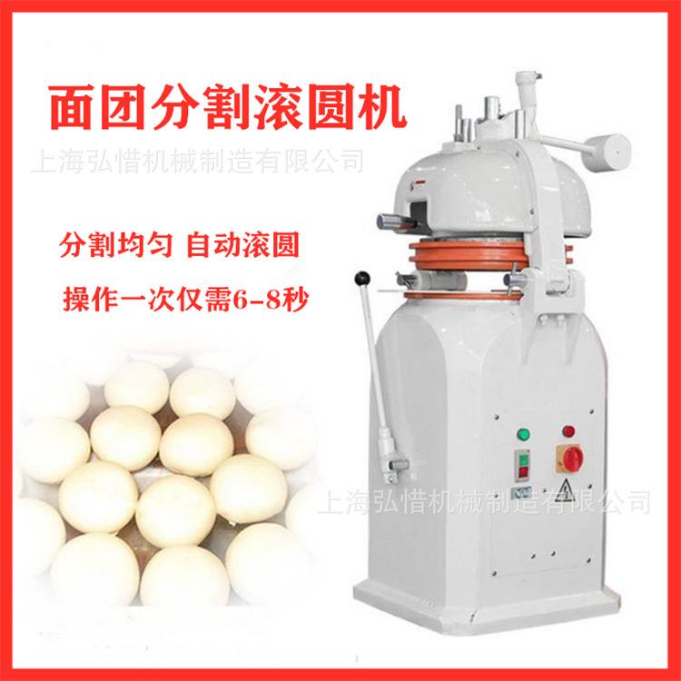 商用半自动团分割滚圆机 每次团30粒面分块机30-100g面分割圆搓机