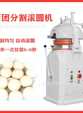 0备粒半自动分割滚机面团搓圆机烘焙3设分块机圆CYI烘培蛋糕