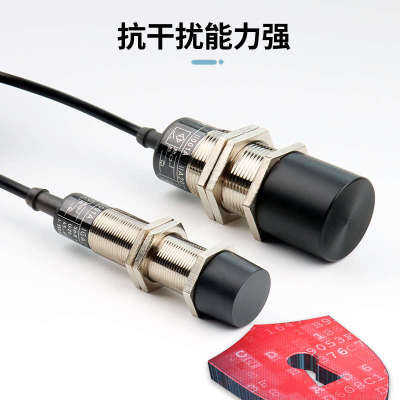 ZCHSHE电感式接近开关II001A IG001A交直流AC/DC通用常开NO传感器
