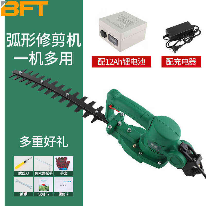 农用充电式贝便携绿篱机剪机特无线园林茶绿篱电动修修剪茶树机傅