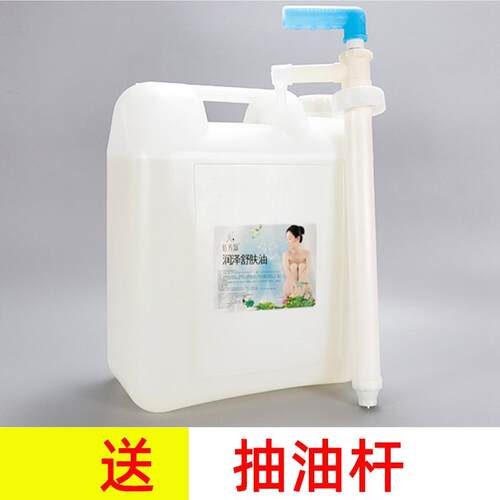 正品美容院大桶b油身无味按摩精油 润肤油sbpa全推刮痧拿推油开背