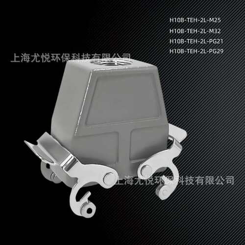 航空连接器H10B-TEH-2L-M25/M32/PG21/PG29重载连接器工业航空插