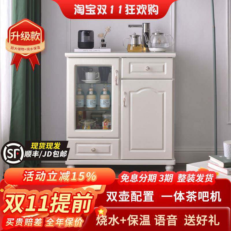 现代轻奢茶吧机家用实木全自动新款客厅智能消毒一体机饮水机柜子