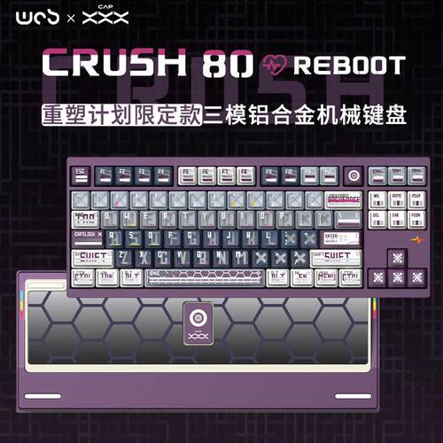 WOB CAPXXX CRUSH80铝坨坨机械键盘 无线三模RGB客制化键盘