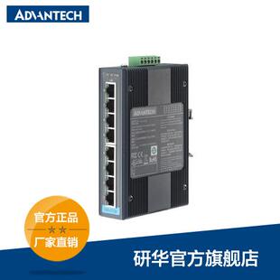 EKI 2728 端口千兆非网管型工业以太网交换机工业交换机 研华8