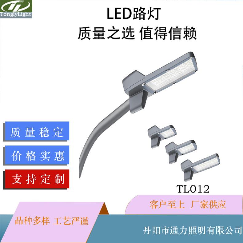铝压铸仿飞船市电路灯100w150w240W市政工程道路LED路灯头