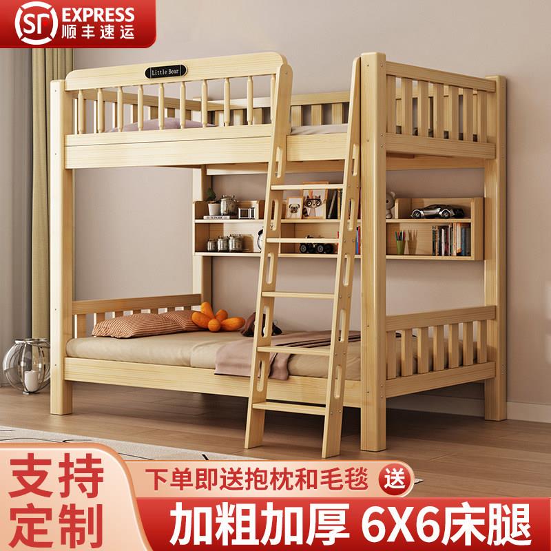 全实木上下铺双层床员工宿舍高低子母床家用小户型两层儿童双层床
