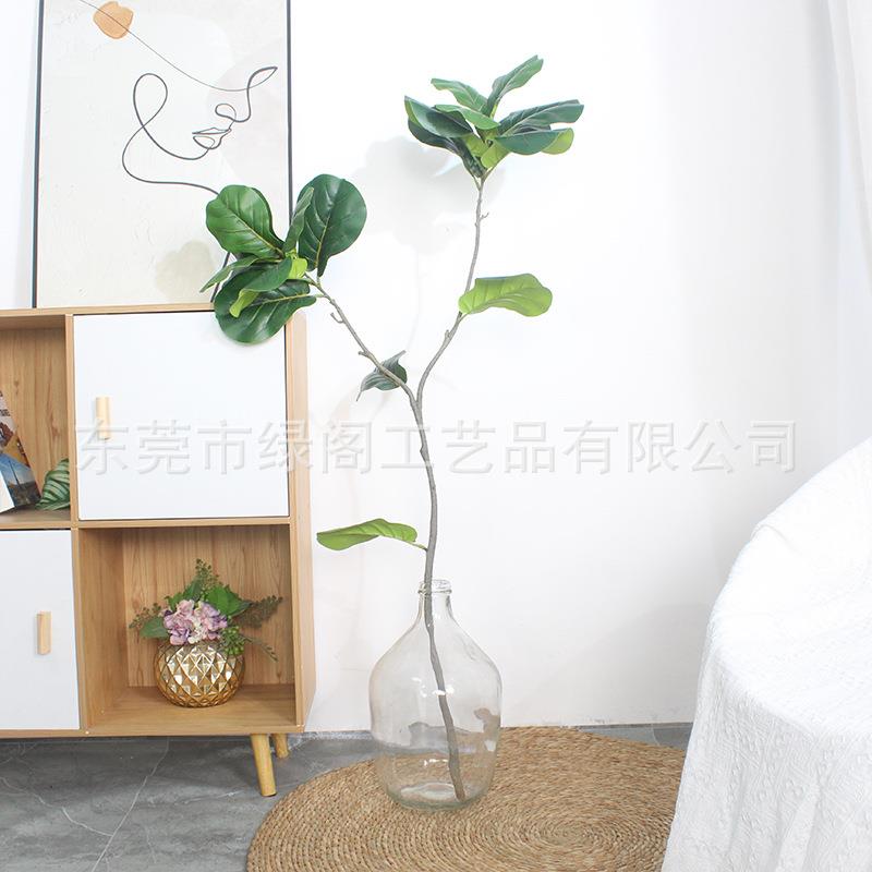 仿真绿植单支插花人造植物插瓶装饰1.2米仿真植物变叶木