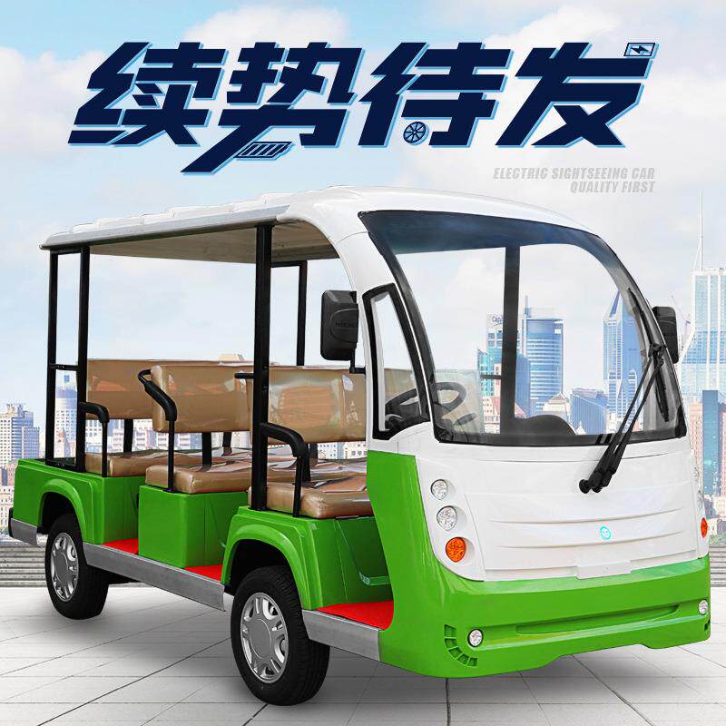 新款电动四轮8座11座14座17座巴士旅游景区公园观光车