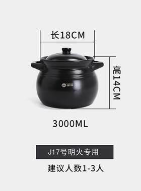 正品瓦砂锅电磁炉专用陶瓷沙锅炖用锅煲汤锅小家燃气适用煎中药罐