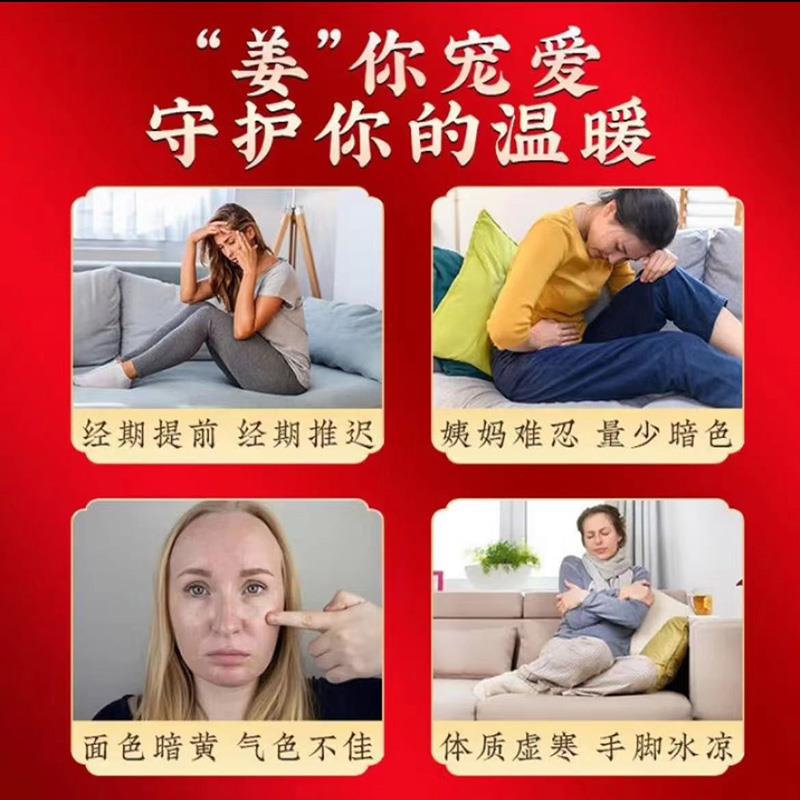 正宗古法红糖姜片纯手工无添加小黄姜生姜片沂蒙山特产官方旗舰店
