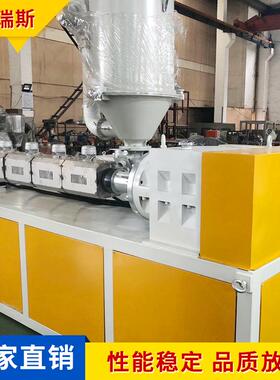 PVC型材复合单螺杆挤出机小型PE塑料管材挤出设备50-65塑料挤出机