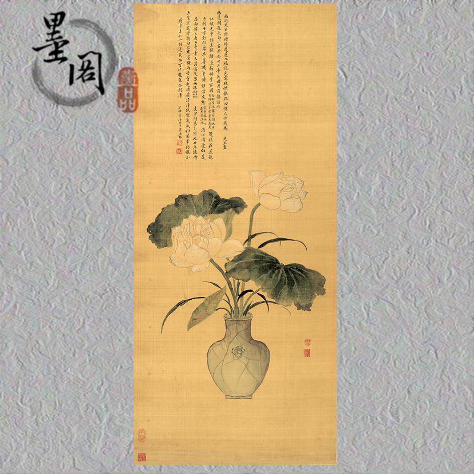 清 蒋廷锡 赐莲图绢本宣纸国画名家字画心装饰玄关竖高清微喷打印