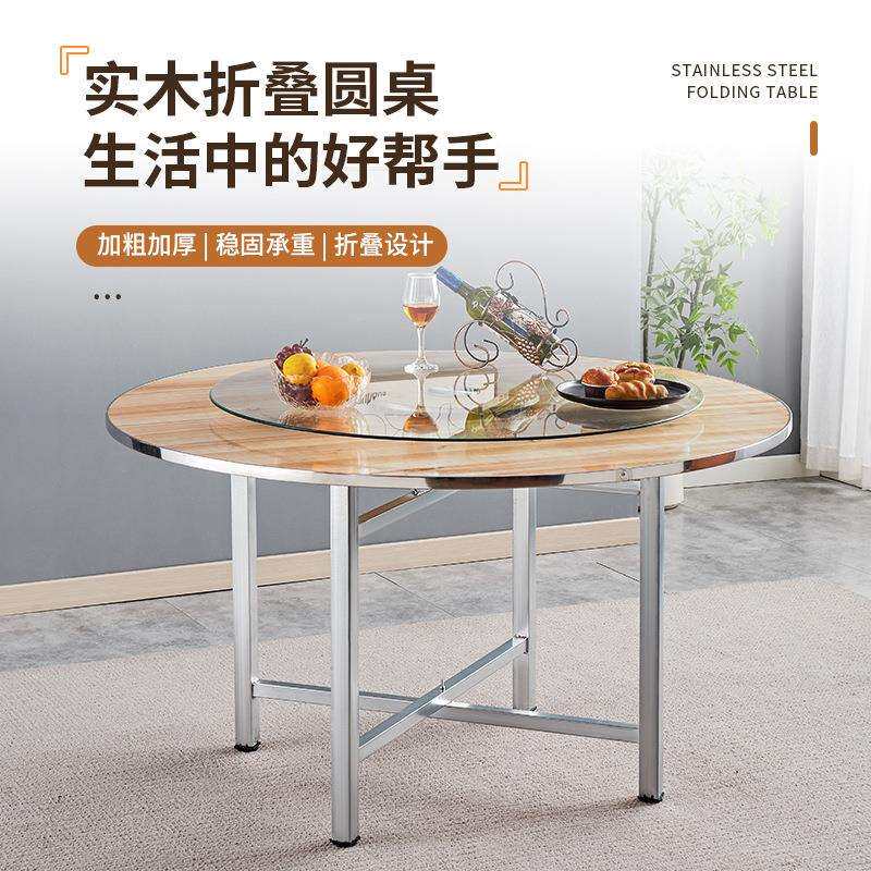 杉木钢边圆盘餐桌可旋转酒店吃饭桌子转盘宴席简易圆形实木餐馆桌