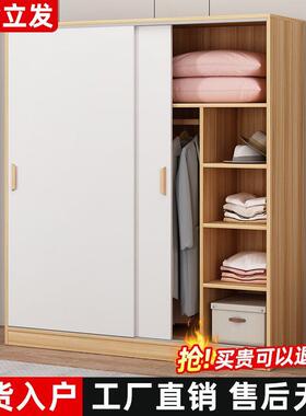 装ILJ柜家用卧简易组推拉门室经济型儿童小型衣橱收纳柜衣租房简