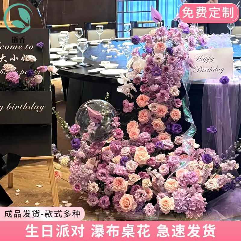 彷真花瀑布花桌花彷生桌花酒店高级宴会生日假花装饰场景摆件