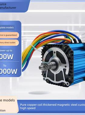 方形永磁五孔16齿大功率电机电动三轮四轮车60V1000W1200W1500W