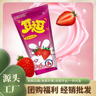 儿童奶乳酸饮料 草莓奶酸牛奶 深晖豆逗学生早餐奶整箱200ml 16盒