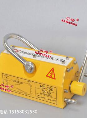 厂家供应 优良磁永磁起重器磁铁力吸盘PML010kg PML100吊品质可靠