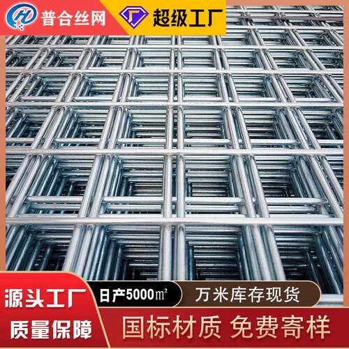 镀锌电焊网仓储笼工装器具设备防护折叠料箱货架背网配套铁丝网片