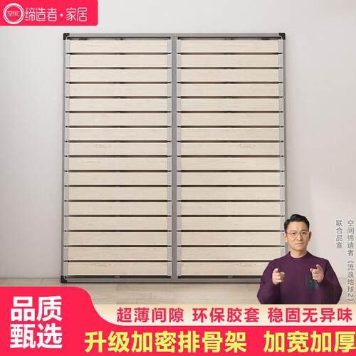 排骨架床架子实木加密床板通用床架定制折叠静音榻榻米1.8龙骨架