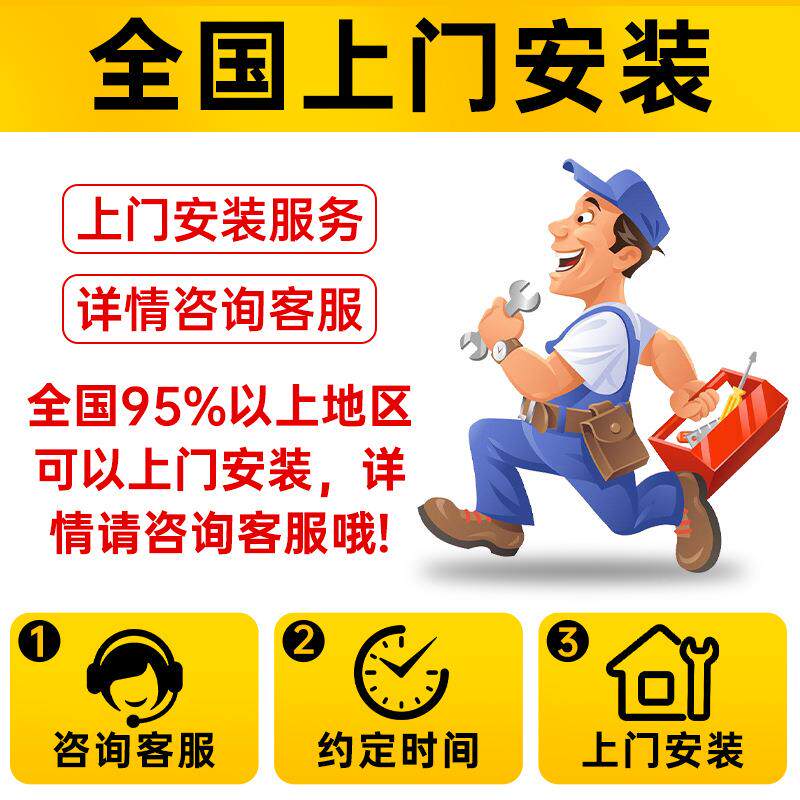 车位锁地锁 全国上门安装服务 专拍链接