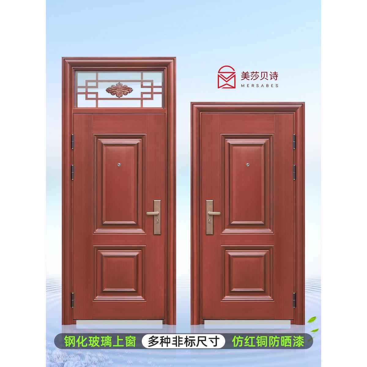 防盗门入户门进户门家用带气窗玻璃室外内开红铜农村大门工程单门
