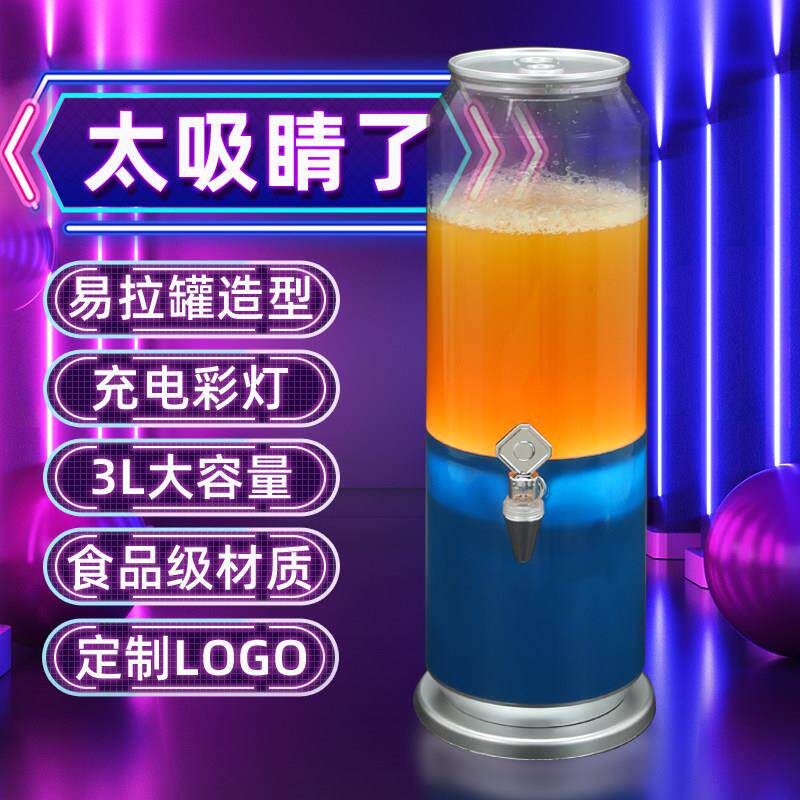 酒炮3升酒吧专用海伦斯扎啤桶圆形苏打酒桶可乐桶容器网红啤酒桶