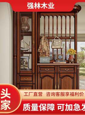 美式复古实木玄关柜入户正对门客厅沙发隔断柜白色酒柜小户型屏风