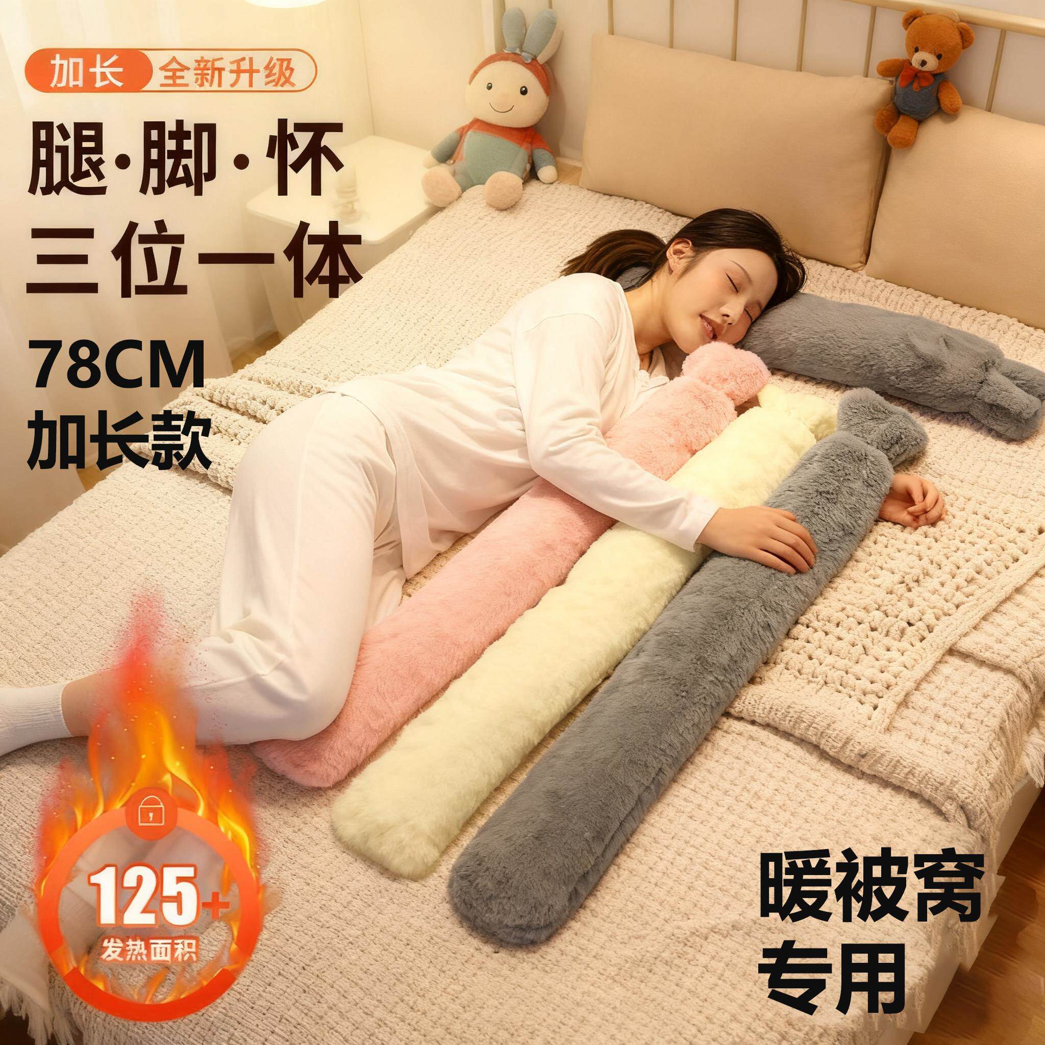 长条热水袋注水暖水袋被窝专用加厚加长灌水暖宝宝女生热水热敷袋