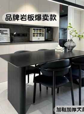 现VMP代式简长约黑色岩餐桌椅组合家用小户板型轻奢方形意饭桌儿