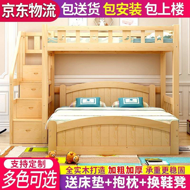 高低床子母床上下床儿童双层经济型上下床双层床实木上下铺多功能