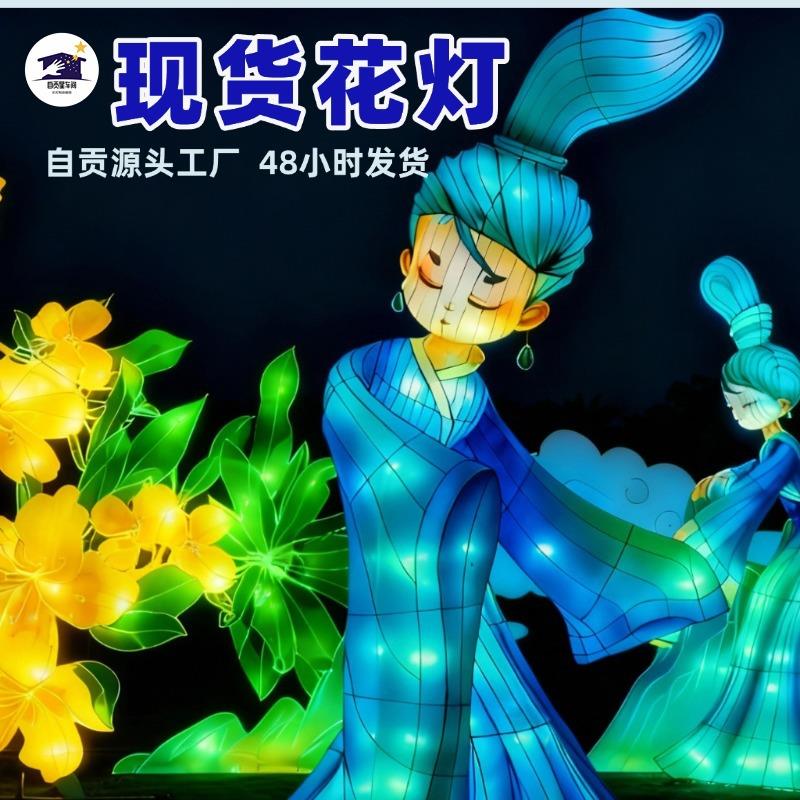 大型传统国潮花灯春节元宵马年户外灯笼公园创意灯会自贡彩灯