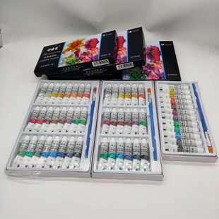 可水洗 状12色18色24色5ml12ml盒装 水粉画颜料套装 初学者儿童管装
