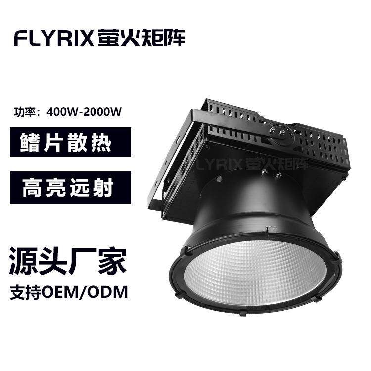 led塔吊灯1000W1500W2000W建筑之星工地户外防水大面积强光探照灯