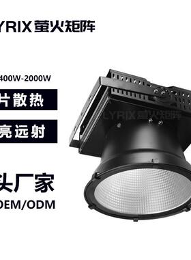 led塔吊灯1000W1500W2000W建筑之星工地户外防水大面积强光探照灯