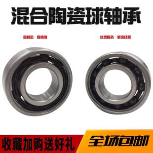 6005 6004 6006 6007 2RS 不锈钢混合陶瓷球轴承S6002 6008 6003