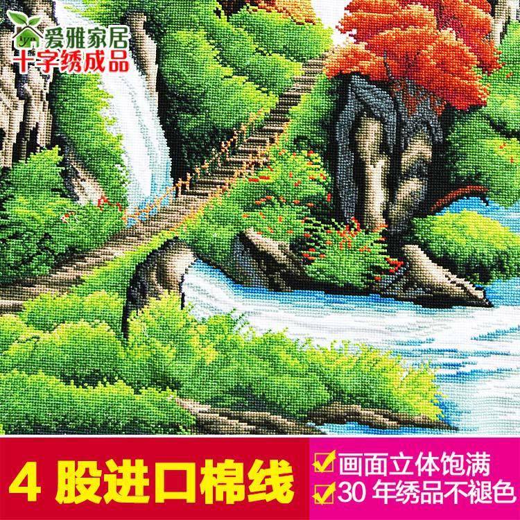 61K绣3226年新款0线机绣十字水绣成品迎客松客厅山画棉布已F75THM