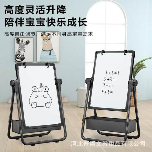 儿童画板宝宝磁性双面白黑白板笔教学家用小黑板支架式可擦写字