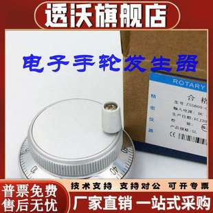 CNC数控 手轮脉冲 电子手轮 车床手摇发生器手脉广数凯恩帝系统