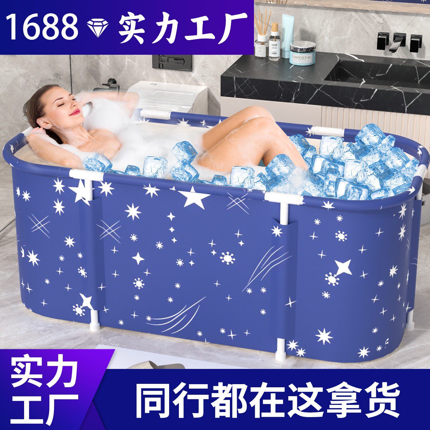 加大号一米四可折叠泡澡桶大人泡澡沐浴桶保温浴桶洗澡盆儿童浴盆