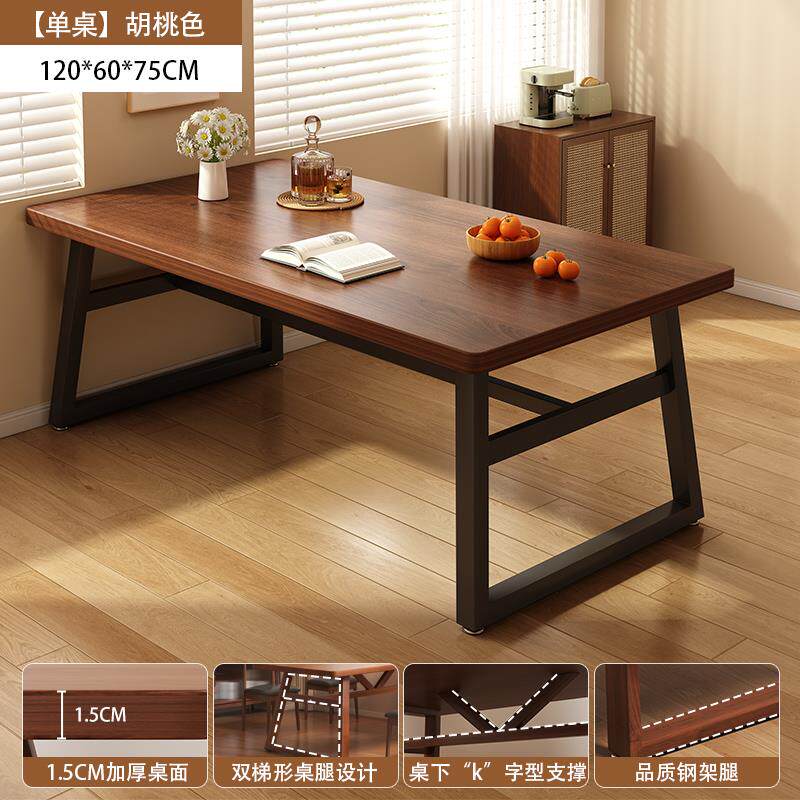 餐桌客厅家用2026新款小户型吃饭桌长方形大板桌四人位餐桌椅套装