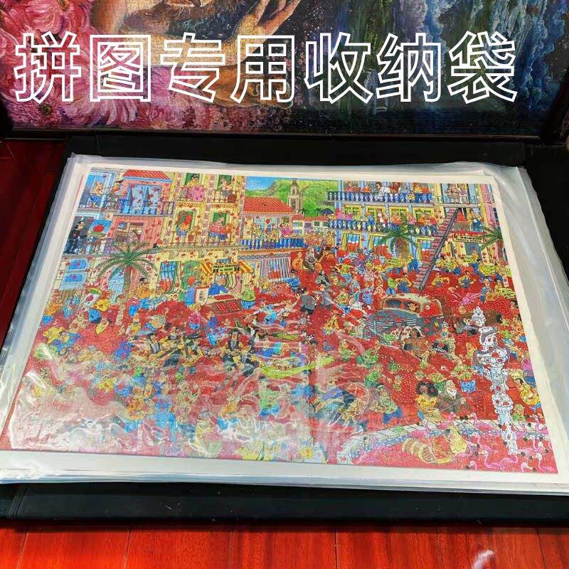 拼图收纳袋1000块500块自封保护膜油画作品防尘防潮袋展示袋海报