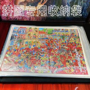 拼图收纳袋1000块500块自封保护膜油画作品防尘防潮袋展示袋海报
