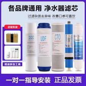净水器过滤器滤芯通用全套三级10寸pp棉套装 家用五级净水机过滤芯