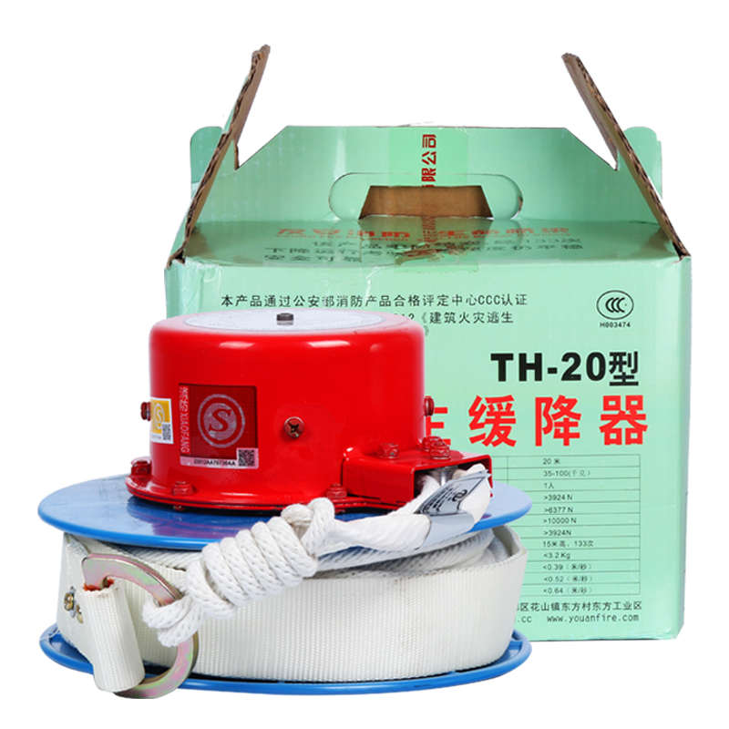 高楼逃生缓降器家庭往复式多人救生高层火灾应急自救安全绳消防3C