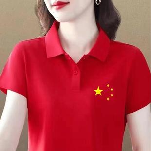 男女工作服社区广场舞表 新款 中国风红色新款 长短袖 t恤翻领polo衫