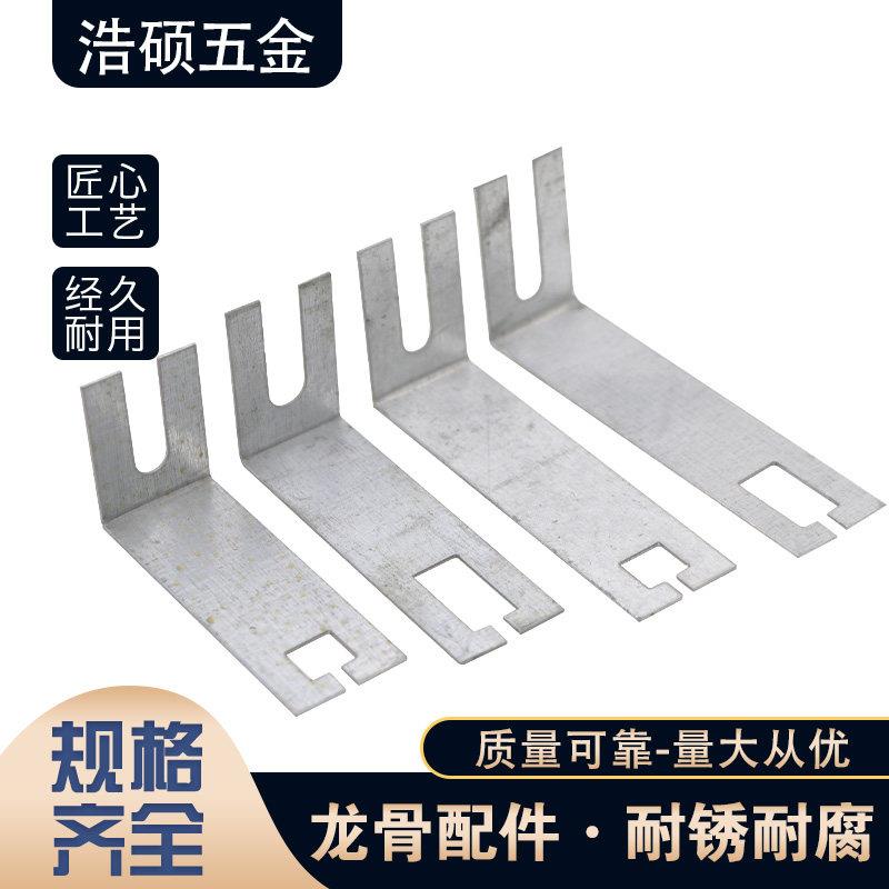 龙骨吊顶配件烤漆吊件38/50反T铝挂件矿棉板吊钩吊挂件7字小吊件