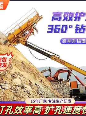 护坡机岩石打IWQ孔潜孔钻改装径凿钻孔机大岩口高举打桩机