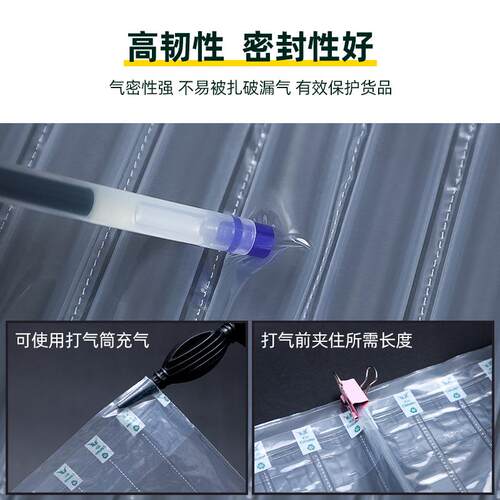 气卷材充气防撞袋气柱卷材气泡IAA柱气囊快袋递打包防防震摔包装